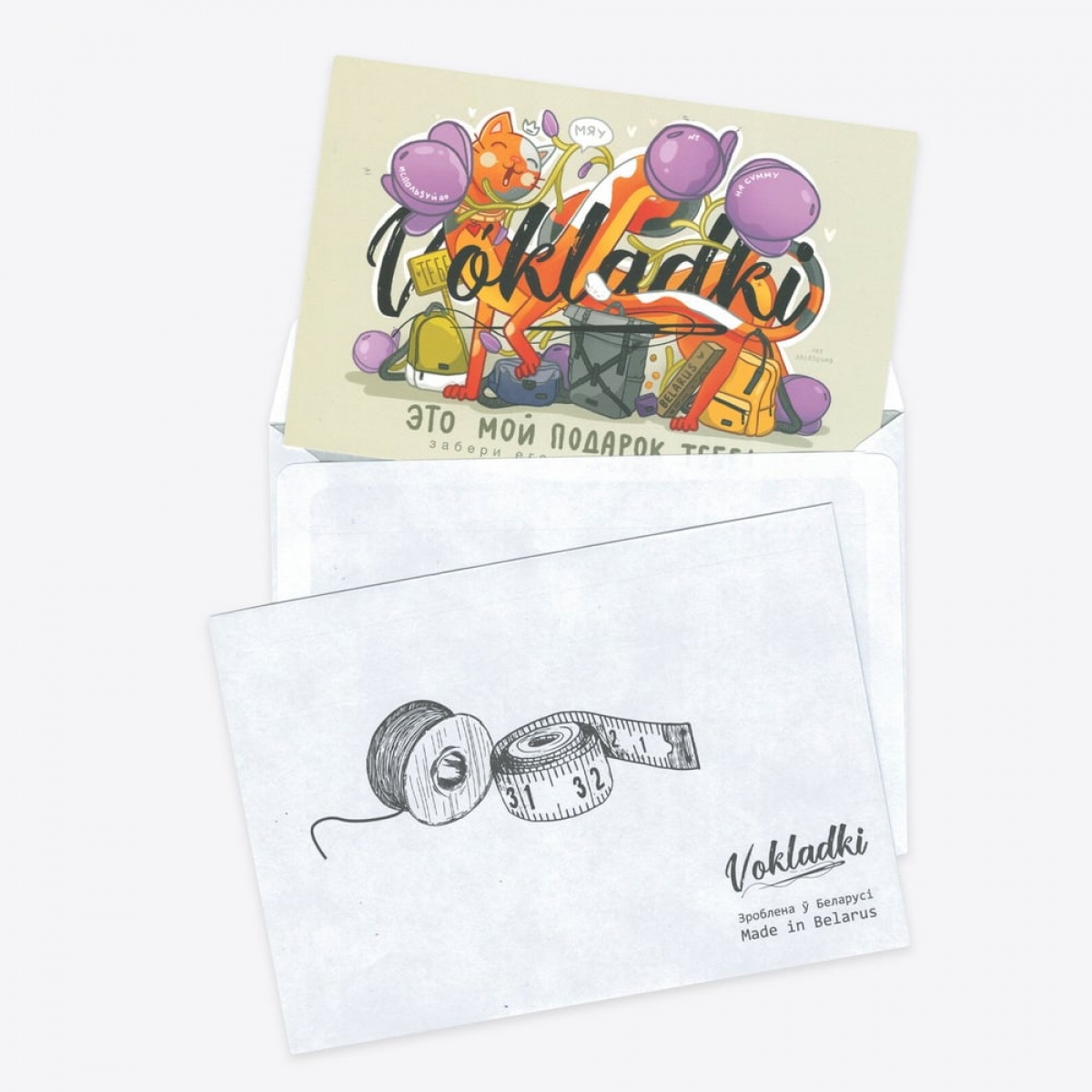 Пoдаpочный cеpтификат (открытка)