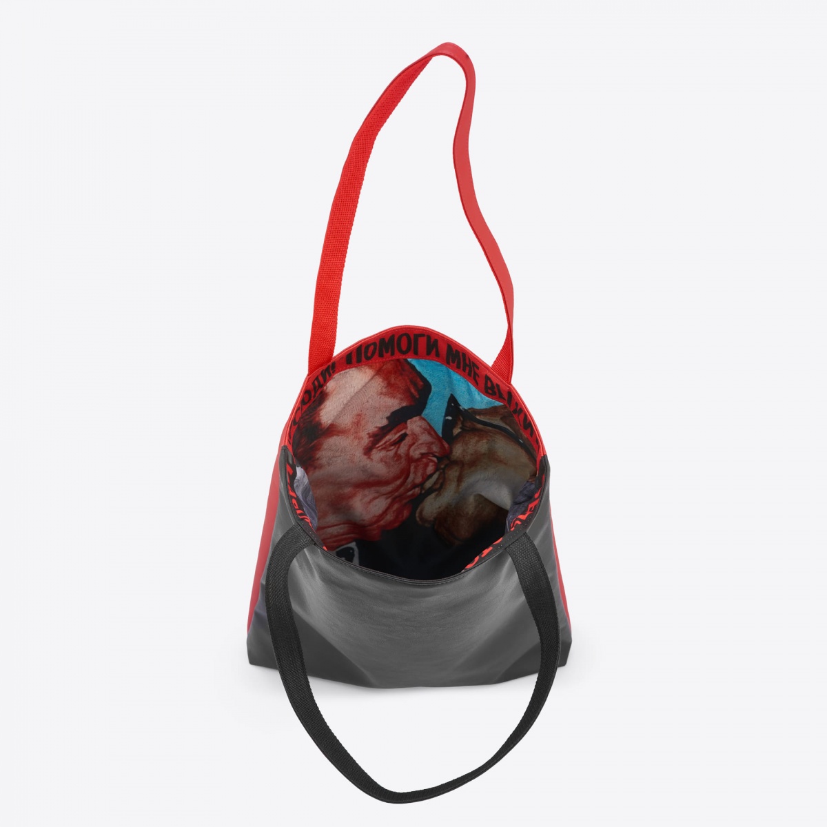 «Братский поцелуй»