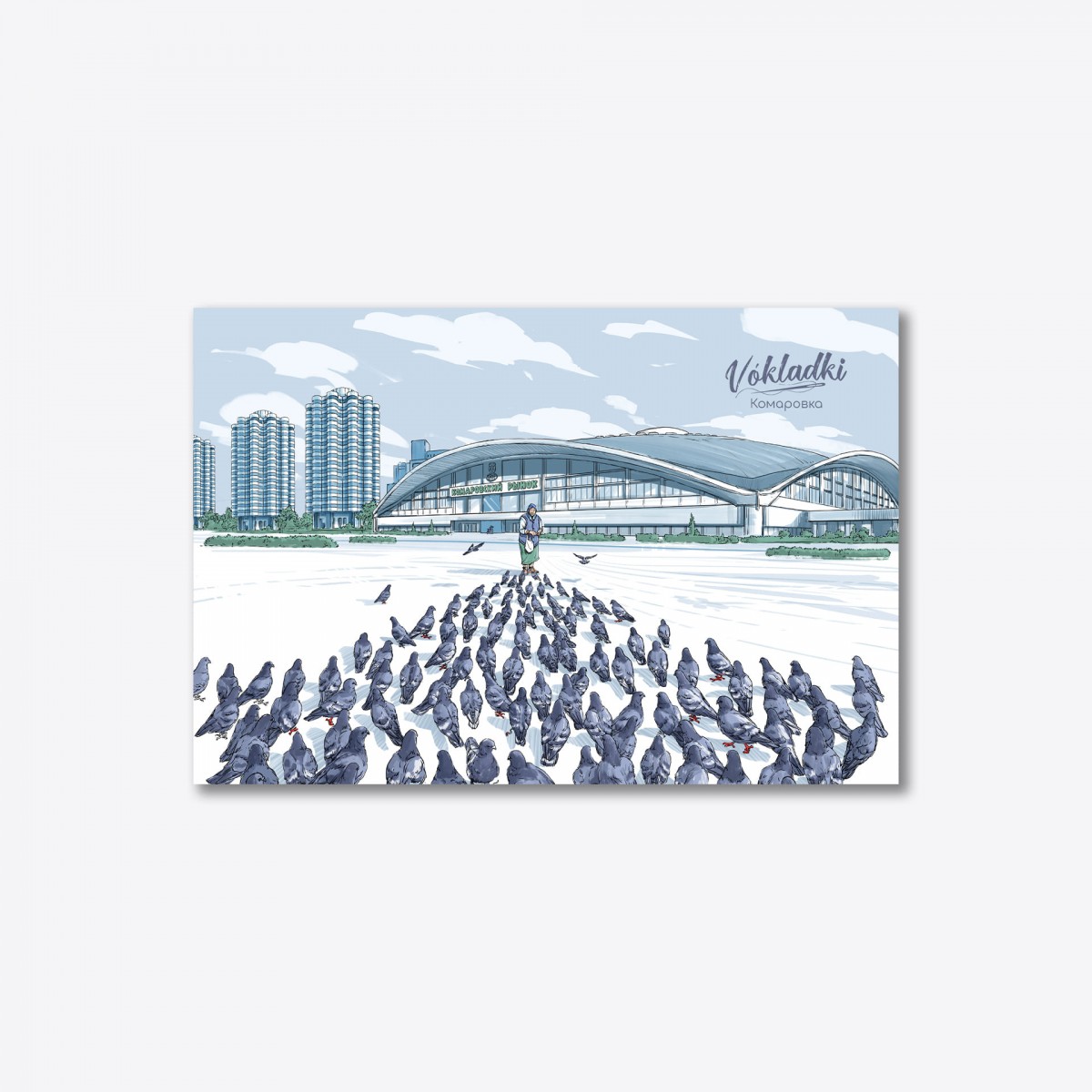 «‎Комаровка»