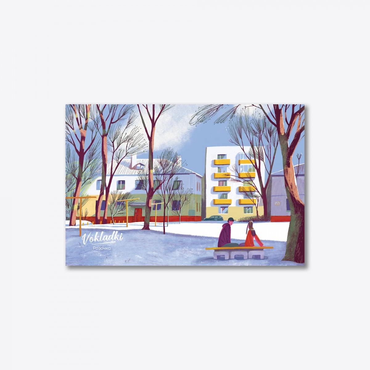 «‎Розочка»