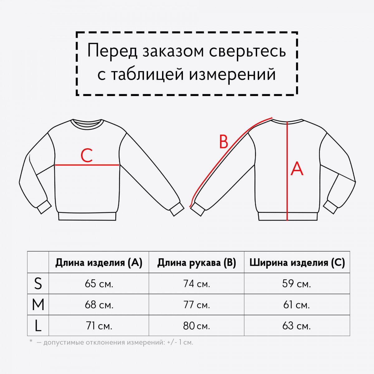 «Каменная гока» (размер M)