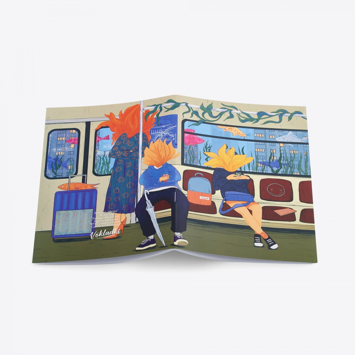 Блокнот А5 «Метро»‎