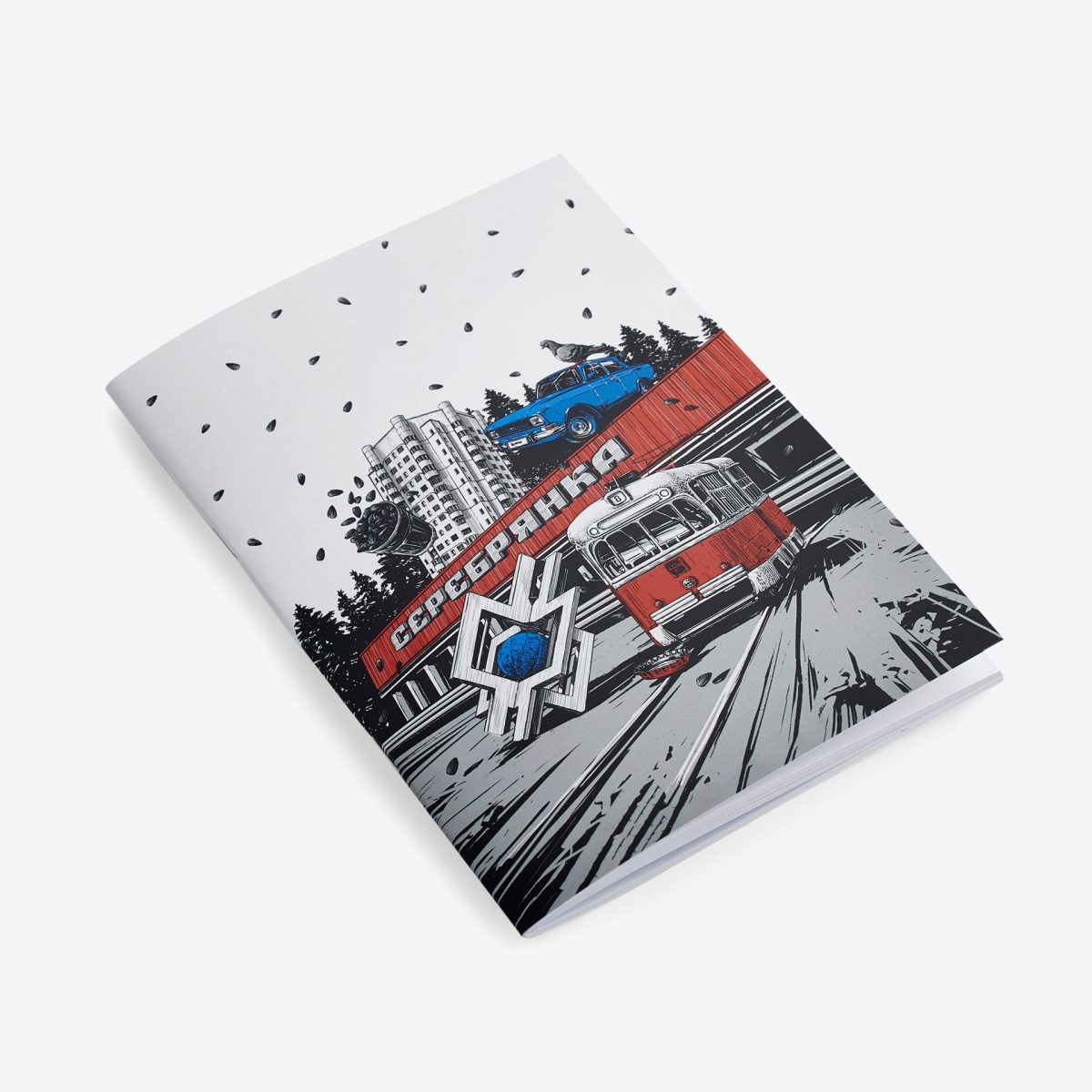 Блокнот А5 «Серебрянка»‎