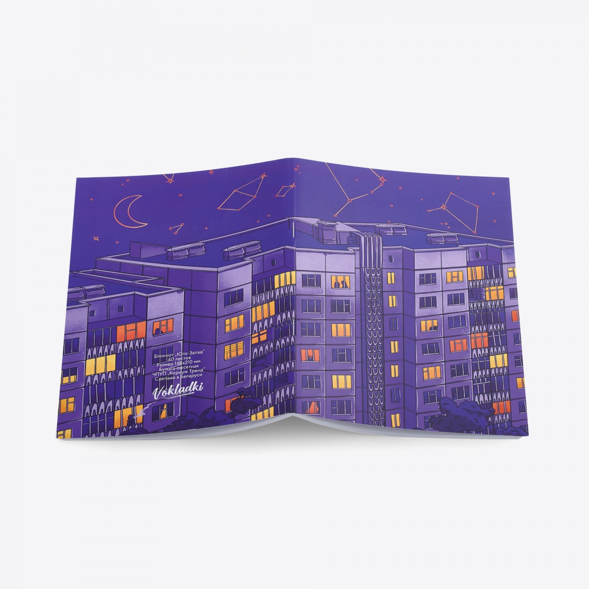 Блокнот А5 «Юго-Запад»‎