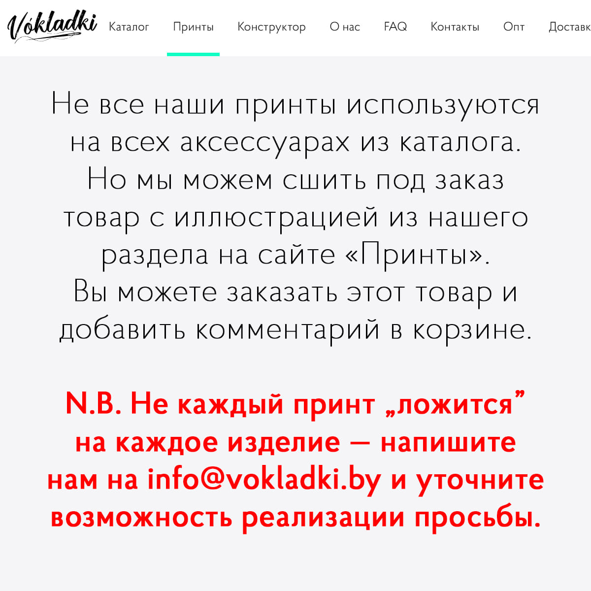 Сумка Квадро