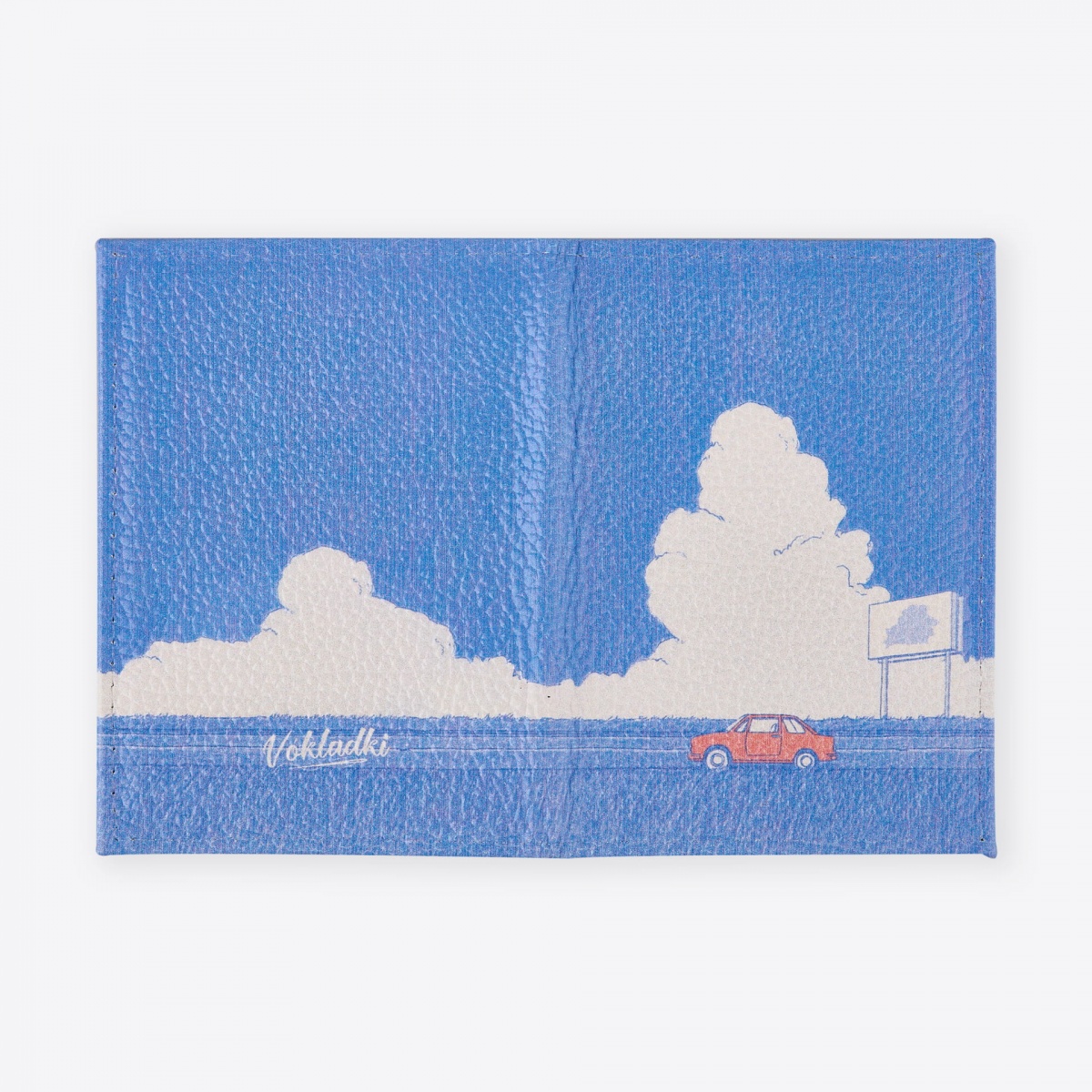 «Падарожжа»
