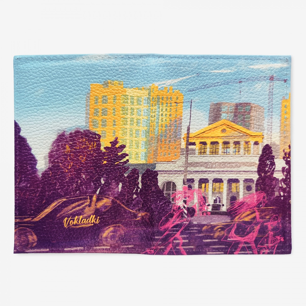 «Аэропорт»