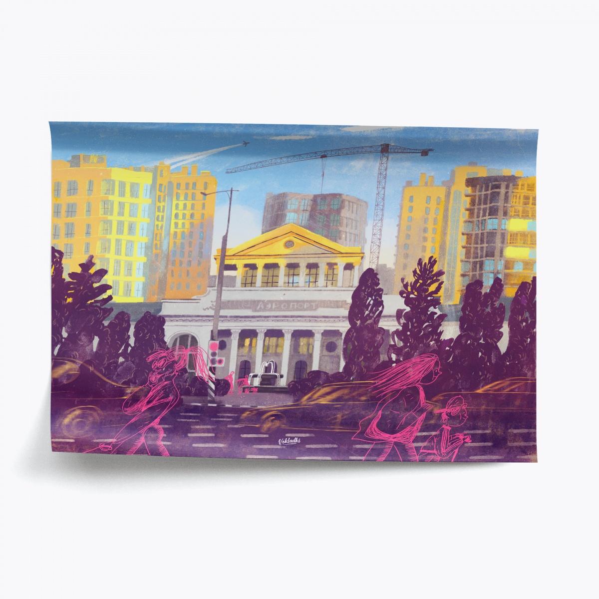 Плакат А2 «Аэропорт»